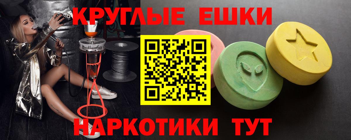 Ртищево  Экстази Дубай  ЭКСТАЗИ  Ecstasy Philipp Plein  Вход с VPN 