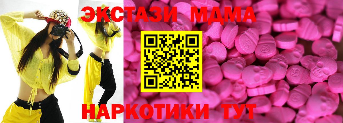 Экстази Philipp Plein Ртищево
