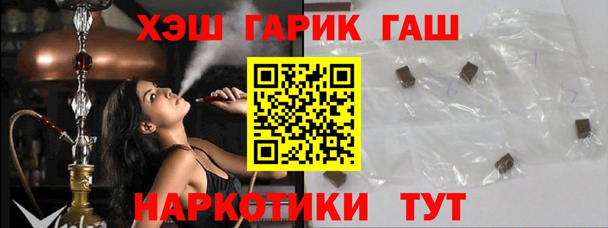 Гашиш Изолятор Ртищево