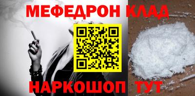 шишки Партизанск