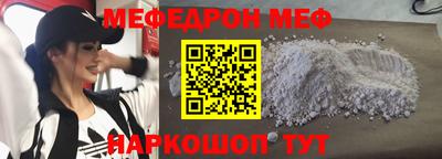 шишки Партизанск