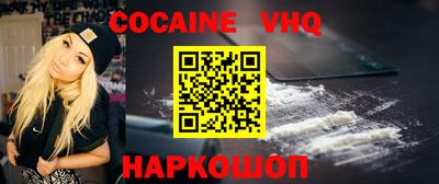 шишки Партизанск