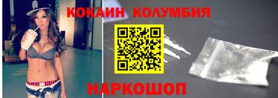 наркотики Пенза