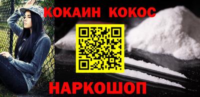 наркотики Пенза