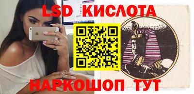 ГАЛЛЮЦИНОГЕННЫЕ ГРИБЫ Первоуральск