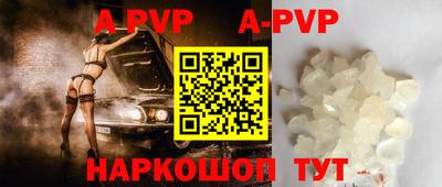 шишки Партизанск