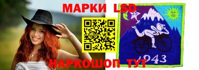 шишки Партизанск