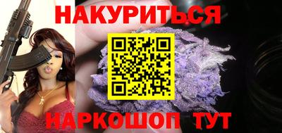 шишки Партизанск