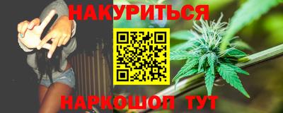 наркотики Пенза