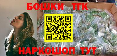 шишки Партизанск