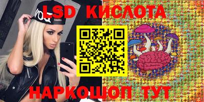 ГАЛЛЮЦИНОГЕННЫЕ ГРИБЫ Первоуральск