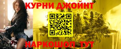 шишки Партизанск