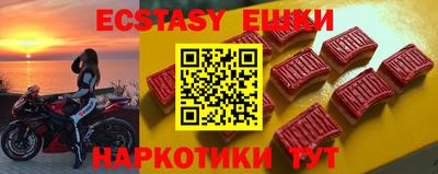 шишки Партизанск