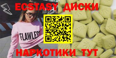 шишки Партизанск