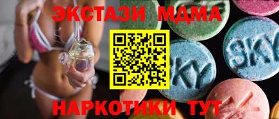 шишки Партизанск