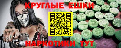 наркотики Пенза