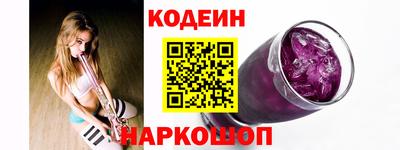 ГАЛЛЮЦИНОГЕННЫЕ ГРИБЫ Первоуральск