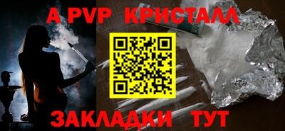 шишки Партизанск