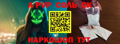 шишки Партизанск