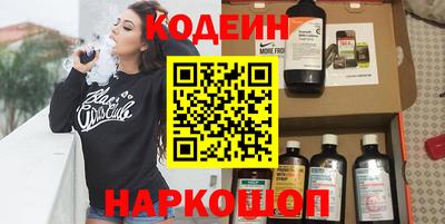 наркотики Пенза