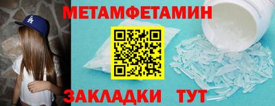 наркотики Пенза