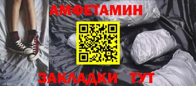 шишки Партизанск