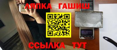 шишки Партизанск