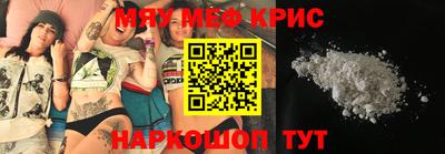 шишки Партизанск