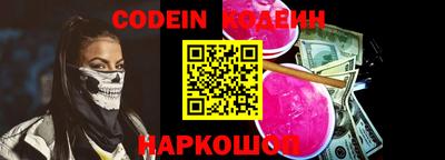 наркотики Пенза