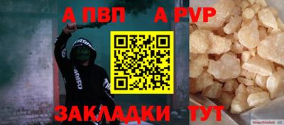 шишки Партизанск