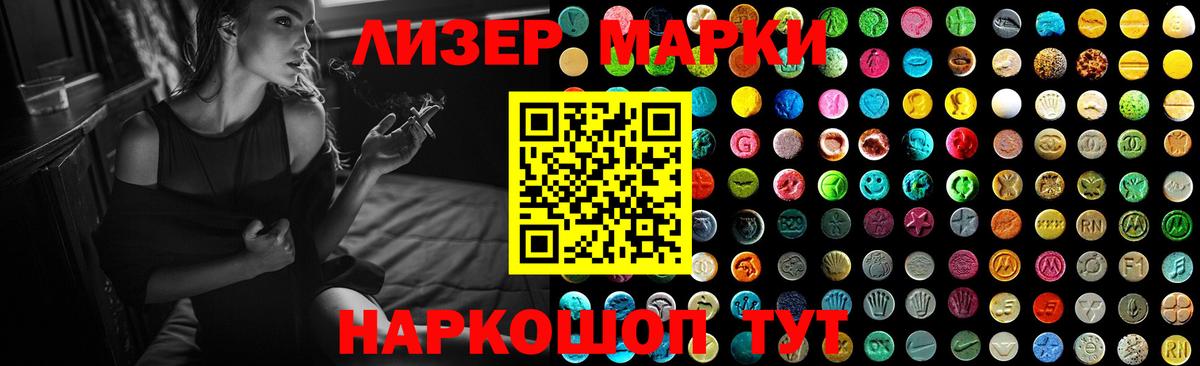 Лсд 25 экстази ecstasy  Вход с VPN  Ртищево  Лсд 25 экстази  LSD-25 экстази кислота 