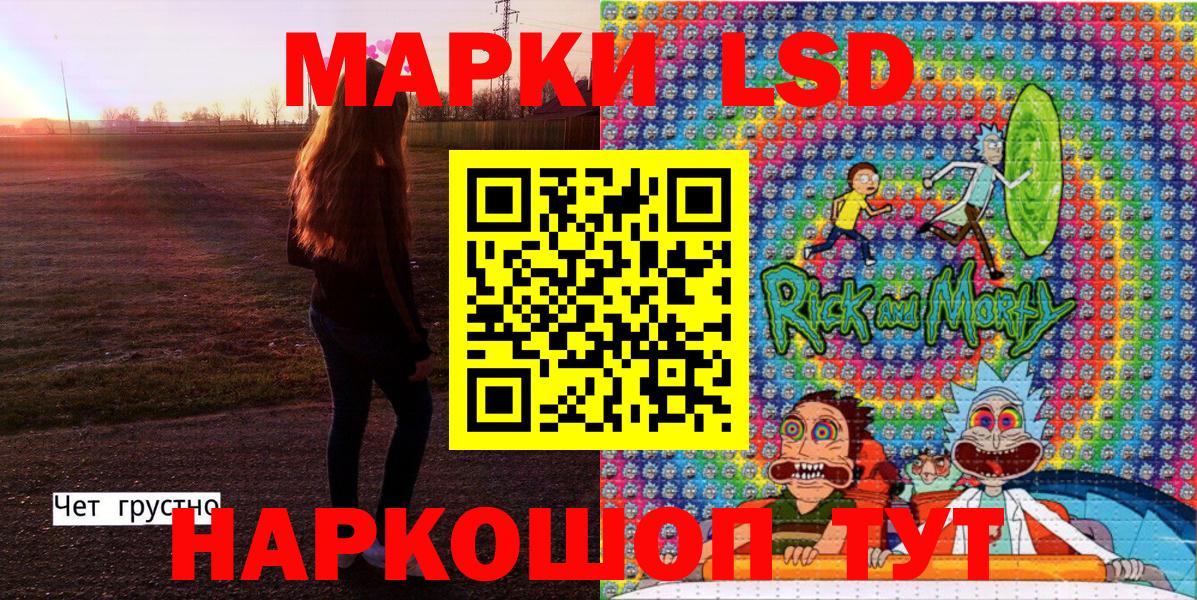 Марки N-bome 1500мкг  Марки N-bome 1500мкг  Вход с VPN  Ртищево 