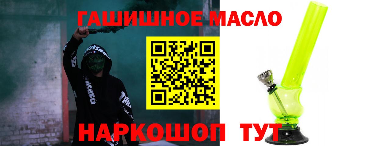 Дистиллят ТГК вейп с тгк  Дистиллят ТГК вейп с тгк  Ртищево  Вход с VPN 