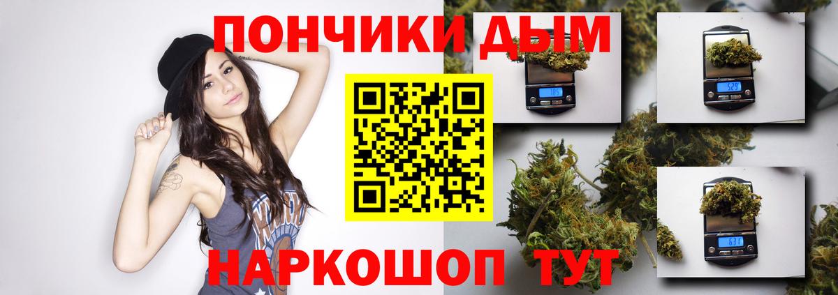 Каннабис MAZAR Ртищево