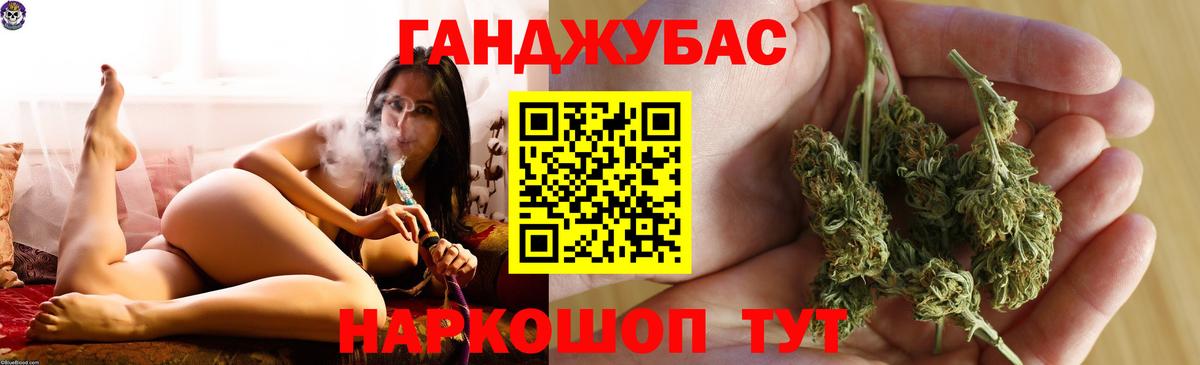 Каннабис Amnesia  МАРИХУАНА OG Kush  Ртищево  Вход с VPN 